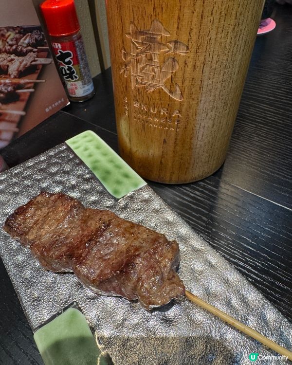  藏居酒屋 (太子)