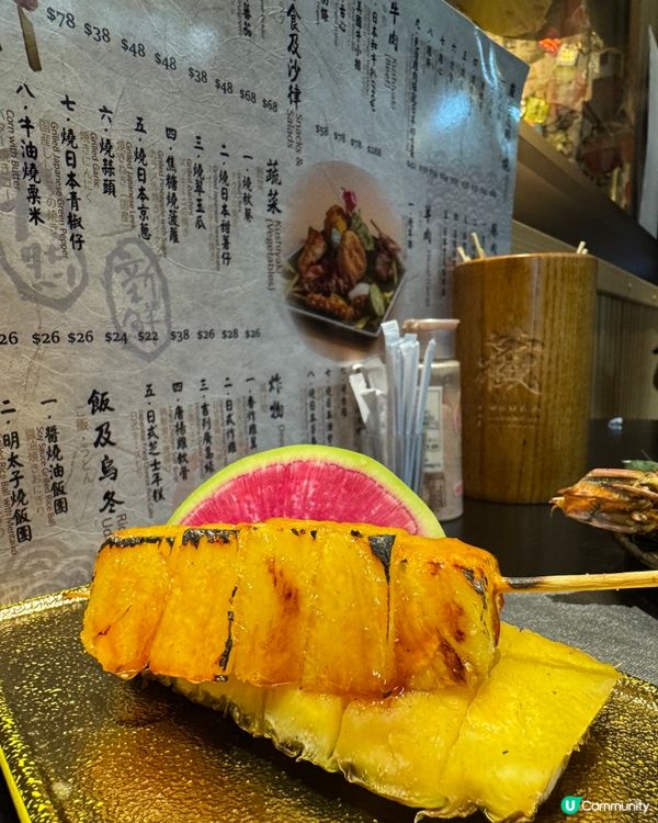  藏居酒屋 (太子)