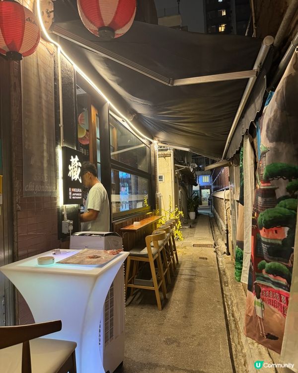  藏居酒屋 (太子)