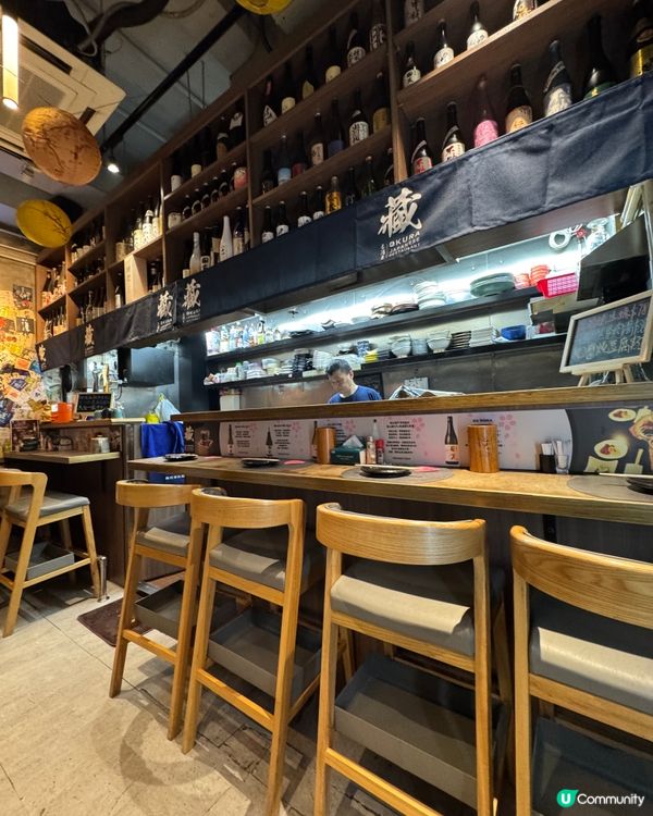  藏居酒屋 (太子)