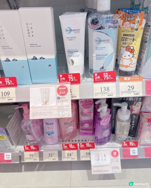 Miffy x Biore 有聯乘活動取盲盒