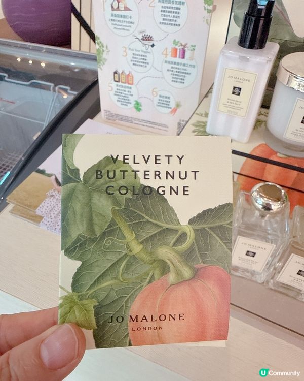 香水新口味！🌱 尖沙咀試玩限定活動 ！