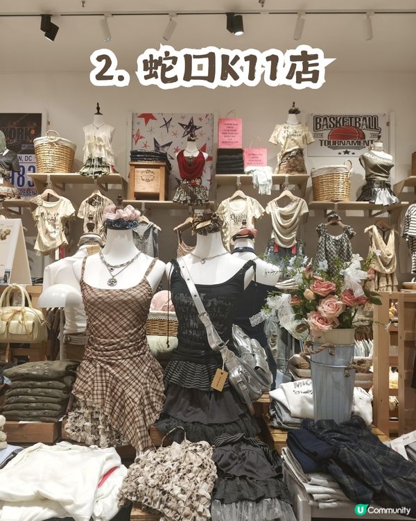 深圳Y2K辣妹風女裝店🎀共2間分店! 美式復古/甜辣休閒/韓系