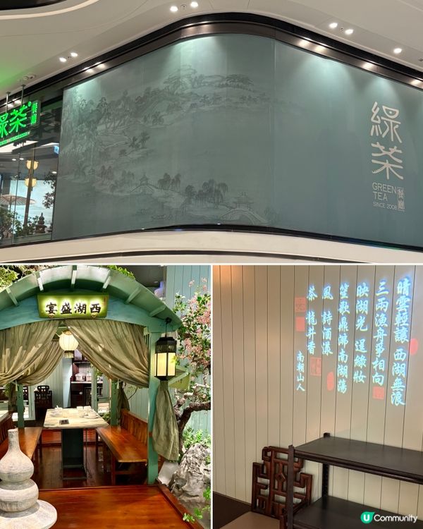 大圍性價比高淅江菜👍