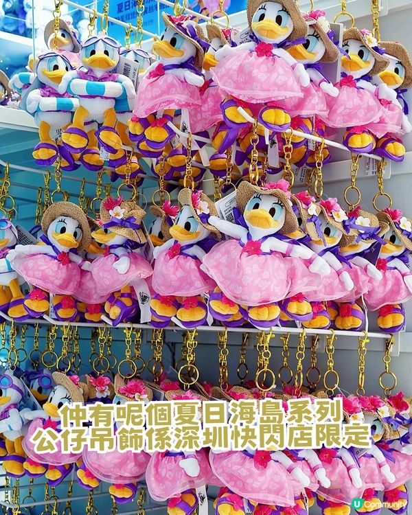 深圳首間官方迪士尼快閃店登陸福田！「深圳限定版唐老鴨」/反斗奇兵/ 優獸大都會/深圳店限定優惠