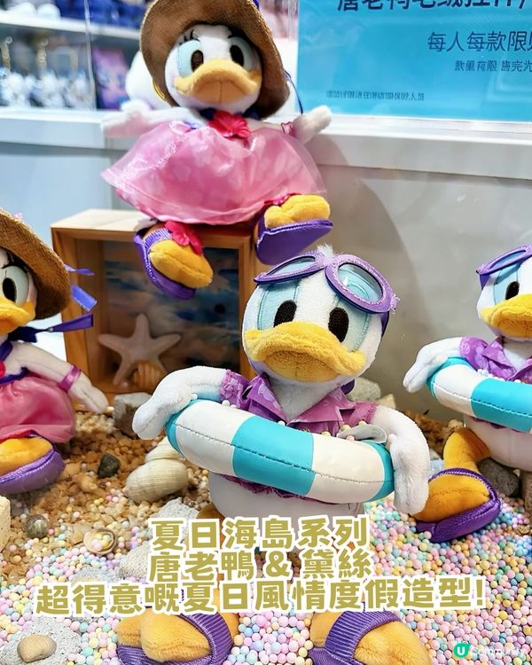 深圳首間官方迪士尼快閃店登陸福田！「深圳限定版唐老鴨」/反斗奇兵/ 優獸大都會/深圳店限定優惠