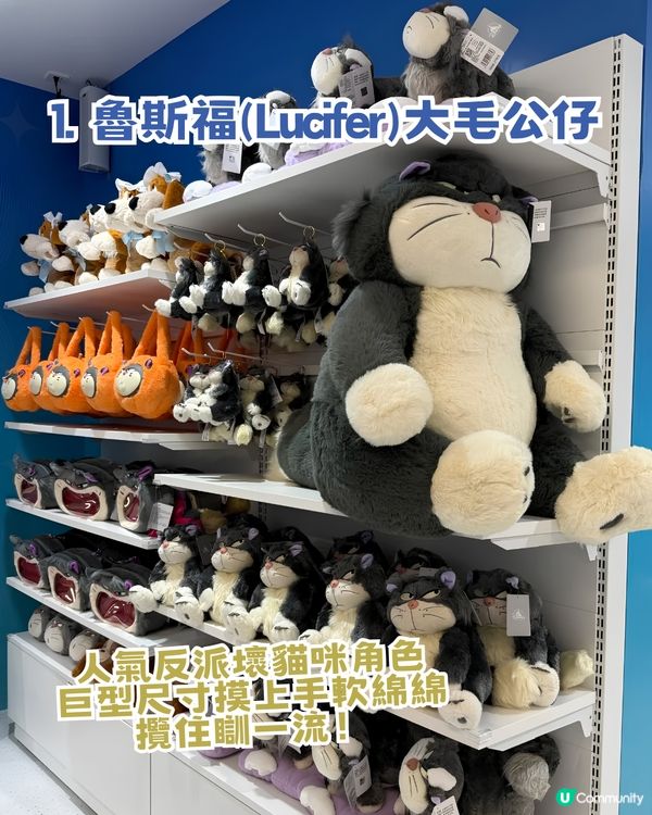 深圳首間官方迪士尼快閃店登陸福田！「深圳限定版唐老鴨」/反斗奇兵/ 優獸大都會/深圳店限定優惠
