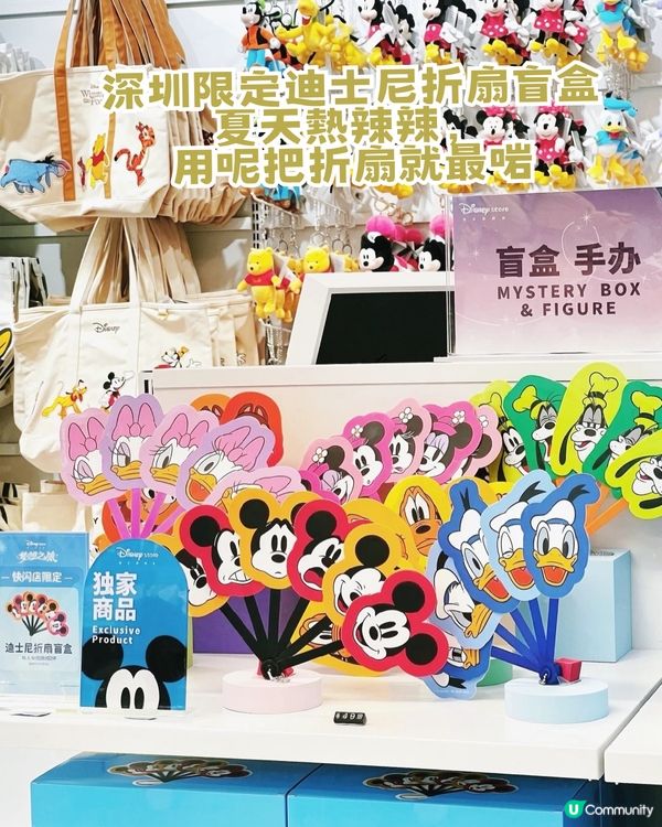 深圳首間官方迪士尼快閃店登陸福田！「深圳限定版唐老鴨」/反斗奇兵/ 優獸大都會/深圳店限定優惠