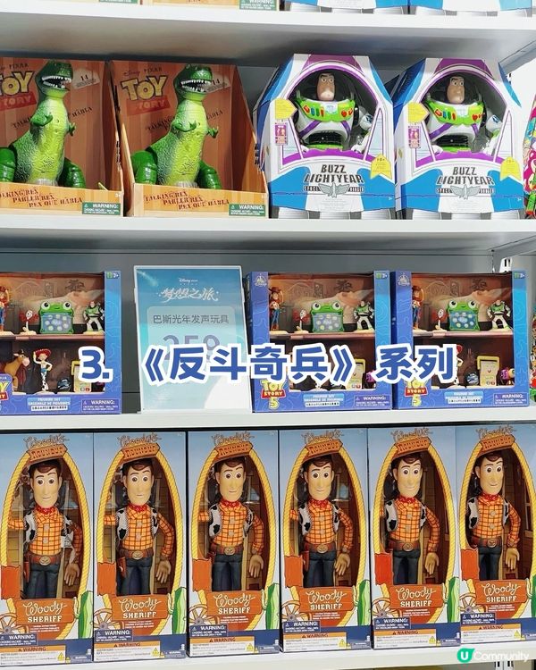 深圳首間官方迪士尼快閃店登陸福田！「深圳限定版唐老鴨」/反斗奇兵/ 優獸大都會/深圳店限定優惠