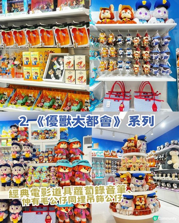 深圳首間官方迪士尼快閃店登陸福田！「深圳限定版唐老鴨」/反斗奇兵/ 優獸大都會/深圳店限定優惠