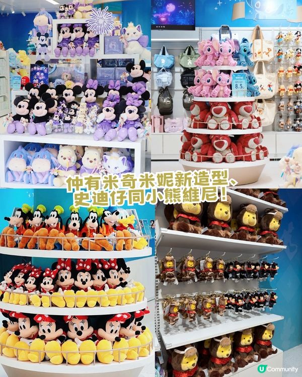 深圳首間官方迪士尼快閃店登陸福田！「深圳限定版唐老鴨」/反斗奇兵/ 優獸大都會/深圳店限定優惠