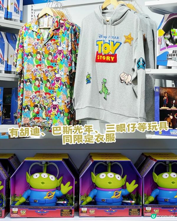 深圳首間官方迪士尼快閃店登陸福田！「深圳限定版唐老鴨」/反斗奇兵/ 優獸大都會/深圳店限定優惠