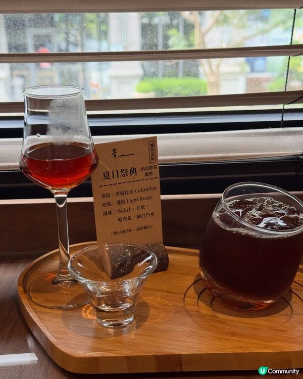 高雄覓食 令人心動的Coffee Shop☕️✨