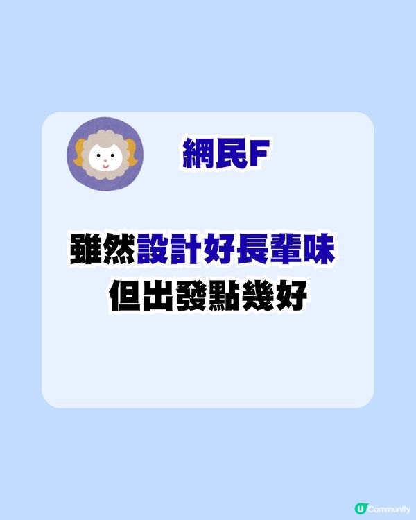香港賞花必睇！康文署網站整理每月盛開花種、最佳賞花點！網民：設計似長輩圖                                                    