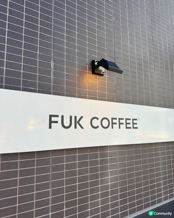 福岡人氣咖啡店☕️超出色布丁🍮