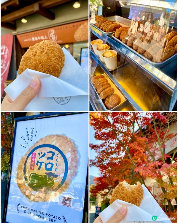『日本』由布院湯之坪街道😋邊行邊吃｜探索特色小店🛍️