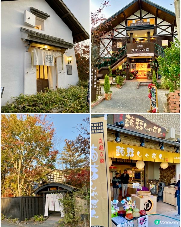 『日本』由布院湯之坪街道😋邊行邊吃｜探索特色小店🛍️