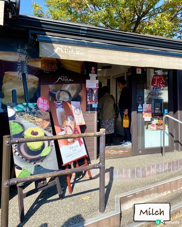 『日本』由布院湯之坪街道😋邊行邊吃｜探索特色小店🛍️