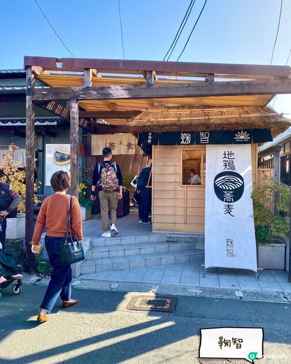 『日本』由布院湯之坪街道😋邊行邊吃｜探索特色小店🛍️