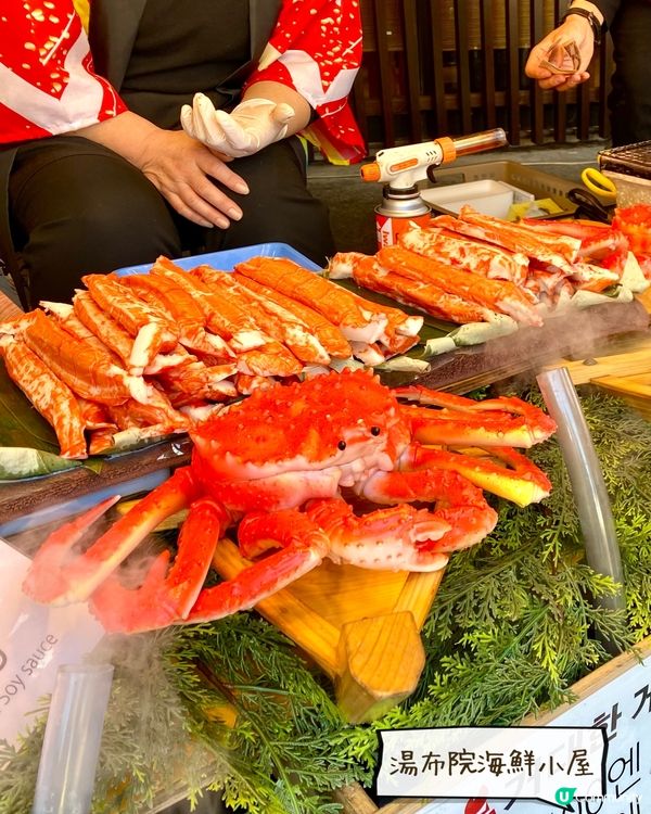 『日本』由布院湯之坪街道😋邊行邊吃｜探索特色小店🛍️