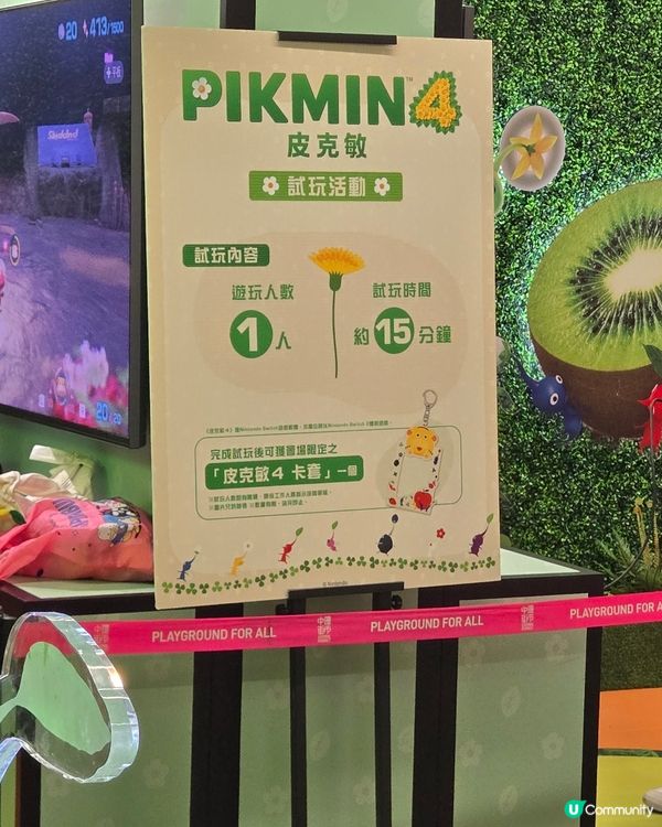 Pikmin 4 