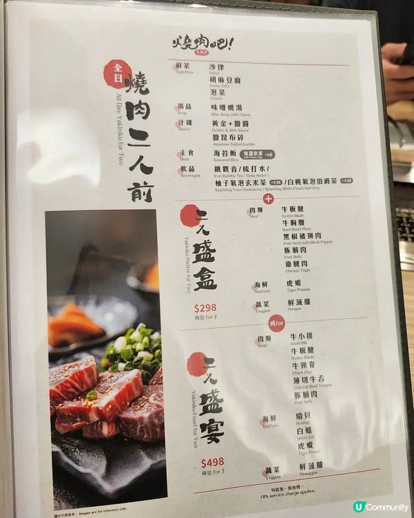 太子花墟隱藏燒肉寶藏🤤🤤
