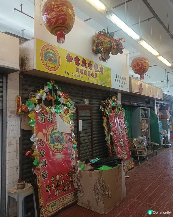 即將變新景象！🏙️ 記得去打卡留影探貓貓🐱！