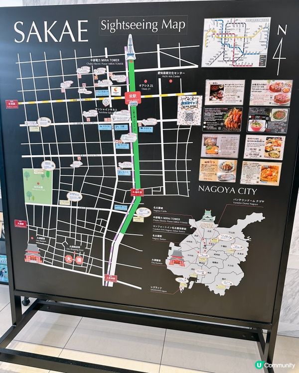 名古屋核心地區高質酒店