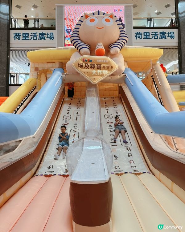 荷里活廣場 x StayFun 「埃及尋寶大作戰」