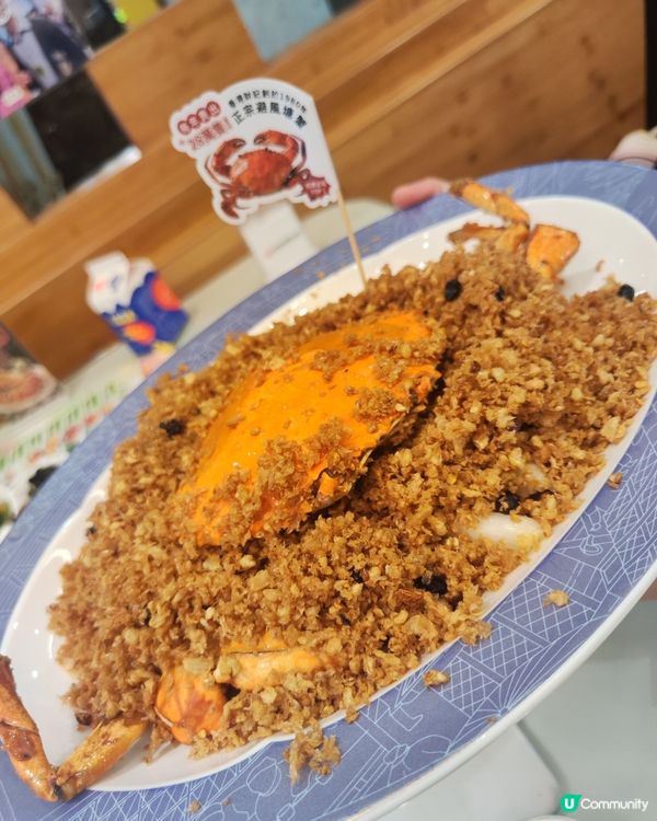 40年老店殺到深圳！🦀🎉