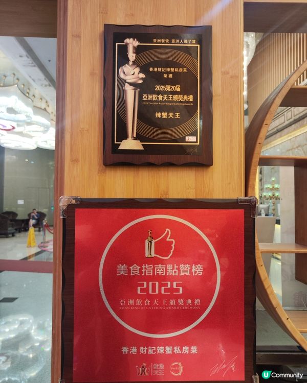 40年老店殺到深圳！🦀🎉