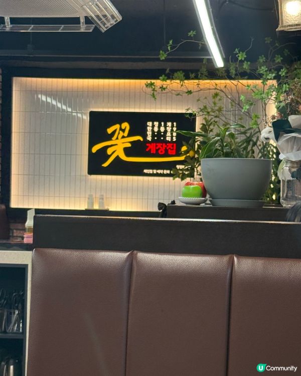 任食醬油蟹，有辣有唔辣，非常抵食