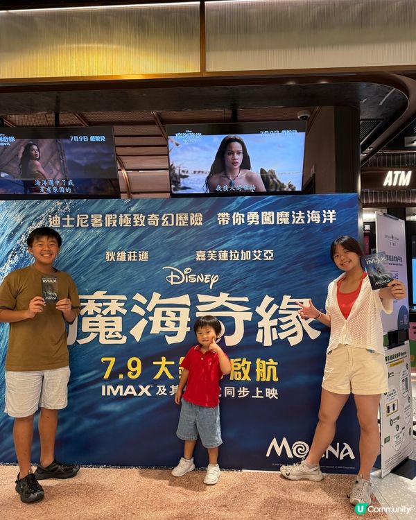 真人版《魔海奇緣》Disney新作！🤩✨