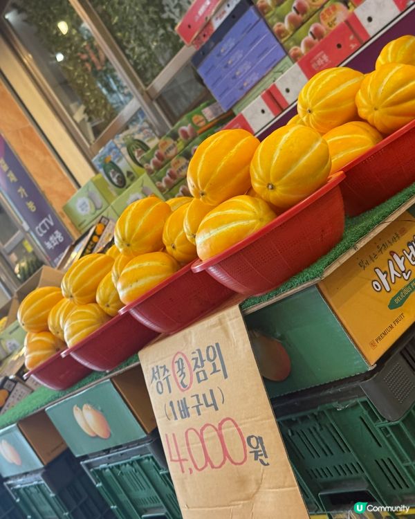 韓國批發市場水果好抵食
