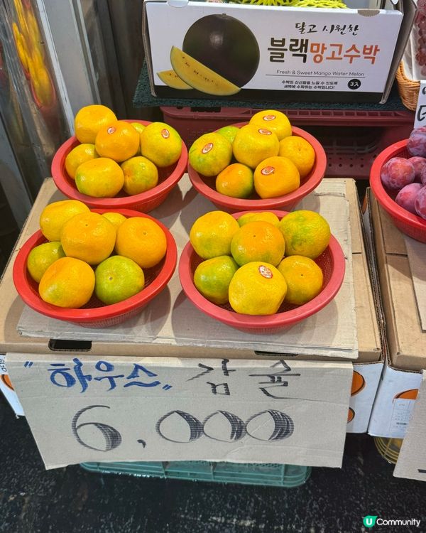 韓國批發市場水果好抵食