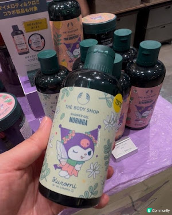 【2026 東京8天遊】日本 The Body Shop 聯名 Sanrio ♥ 可愛的 My Melody & Kuromi 系列