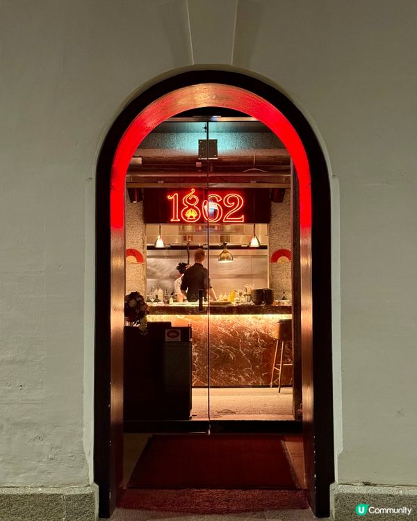 中環大館西餐探店  氣氛食物出色