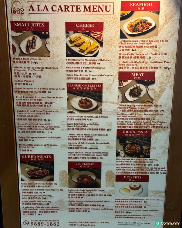 中環大館西餐探店  氣氛食物出色
