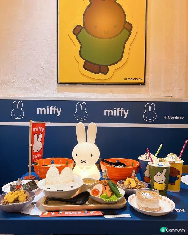 喜歡Miffy的必來潮聖潮聖✊🏻