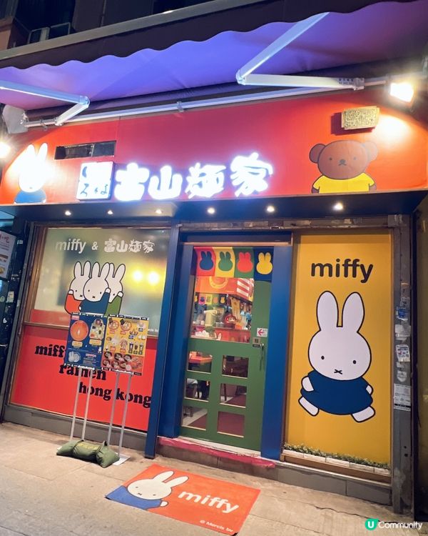 喜歡Miffy的必來潮聖潮聖✊🏻