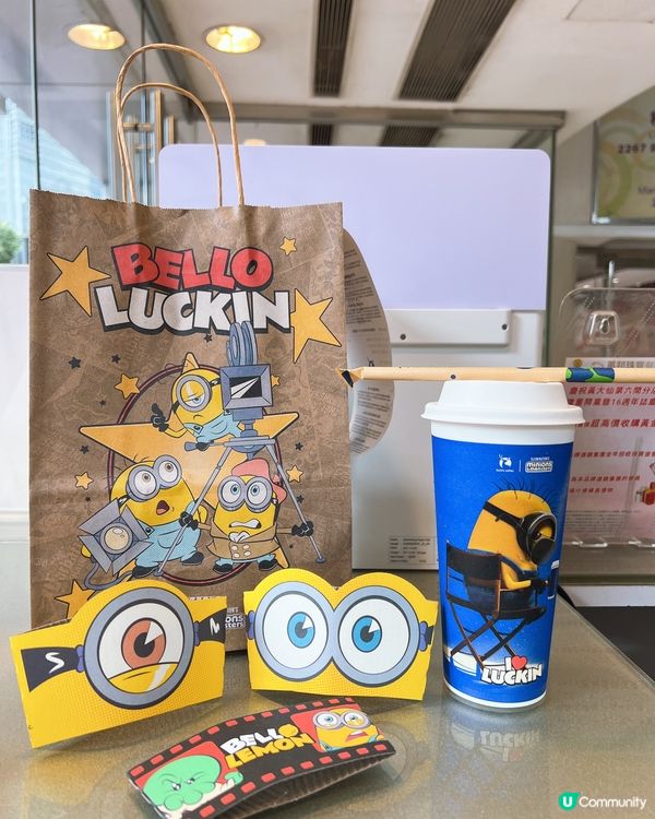 喜歡Minions既你記得喺期間限定嚟飲啦😋