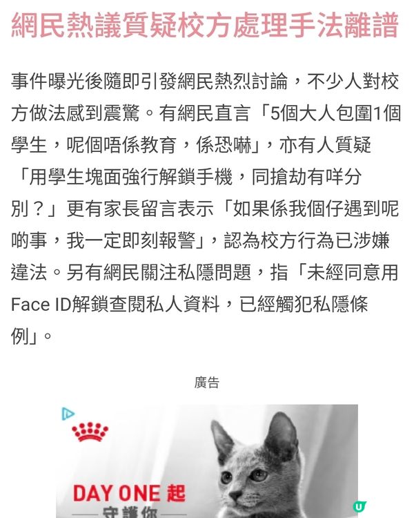 教緊書嘅唔用腦