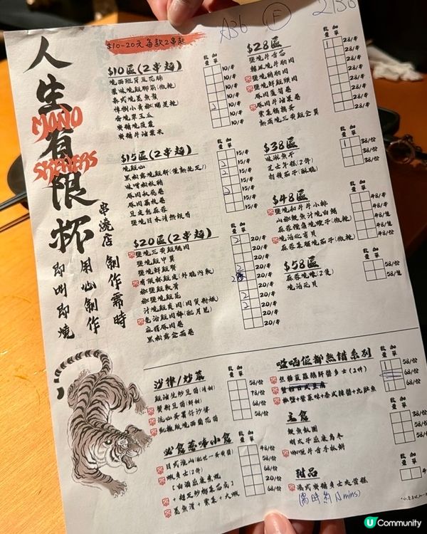 銅鑼灣抵食串燒好去處 平價串物配買一送一生啤🍻