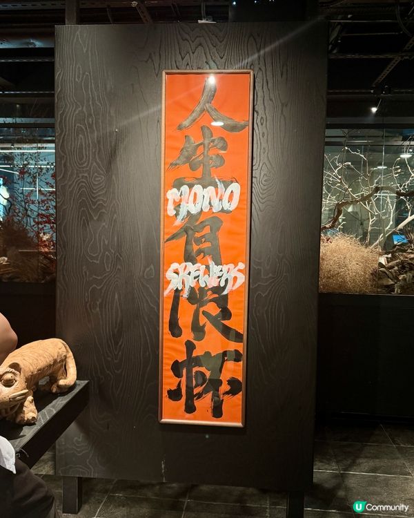 銅鑼灣抵食串燒好去處 平價串物配買一送一生啤🍻