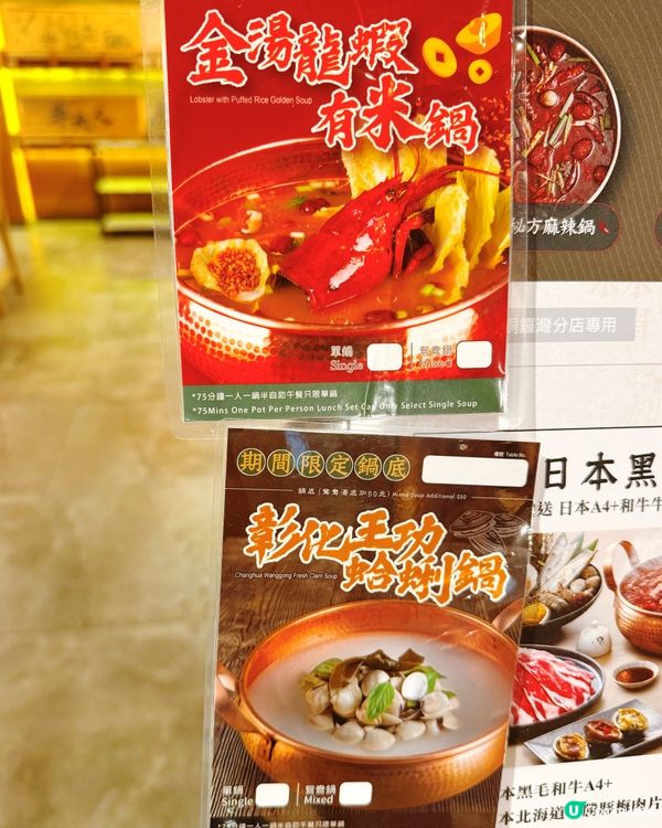 🔥 牛大人銅鑼灣 黑毛和牛盛宴！😋