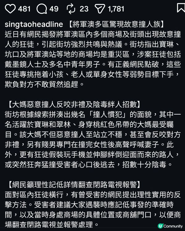 真係要影低