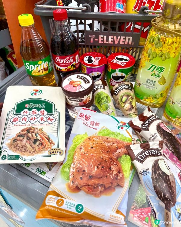 🎉🛍️7 仔年度｢711 大折日 ｣!