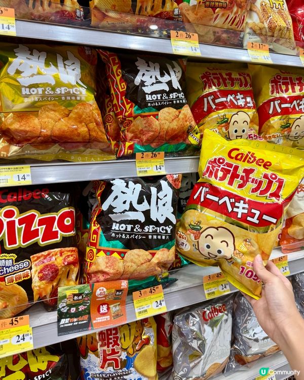 🎉🛍️7 仔年度｢711 大折日 ｣!