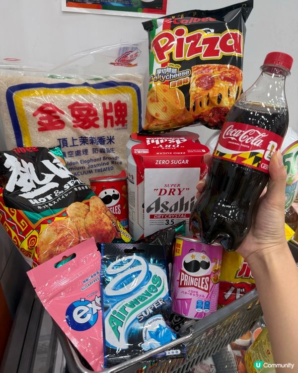 🎉🛍️7 仔年度｢711 大折日 ｣!