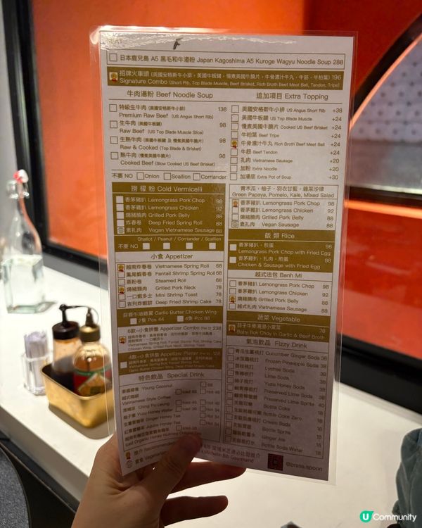 michelin 上環推介🔥🔥🔥河粉靈魂湯底💯極推！🍜
